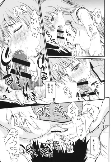 [Asuhiro] Unmei no Hito wa Idai na Kemono Fhentai.net - Page 14