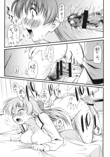 [Asuhiro] Unmei no Hito wa Idai na Kemono Fhentai.net - Page 18