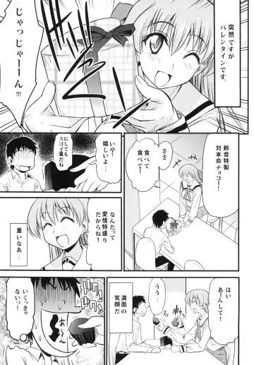 [Asuhiro] Unmei no Hito wa Idai na Kemono Fhentai.net - Page 2