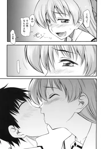 [Asuhiro] Unmei no Hito wa Idai na Kemono Fhentai.net - Page 6