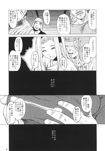 [Heizo - Kitoen] Saint Foire Festival eve - Mia Fhentai.net - Page 7