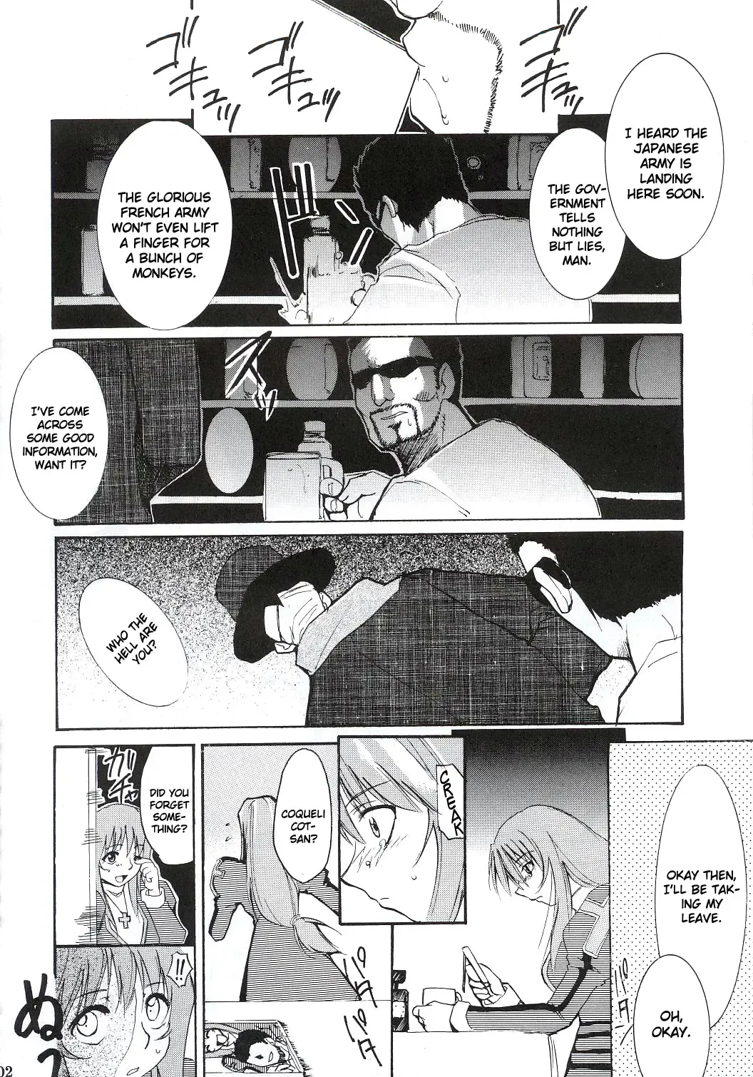 [Kimimaru] Tegami Fhentai - Page 101