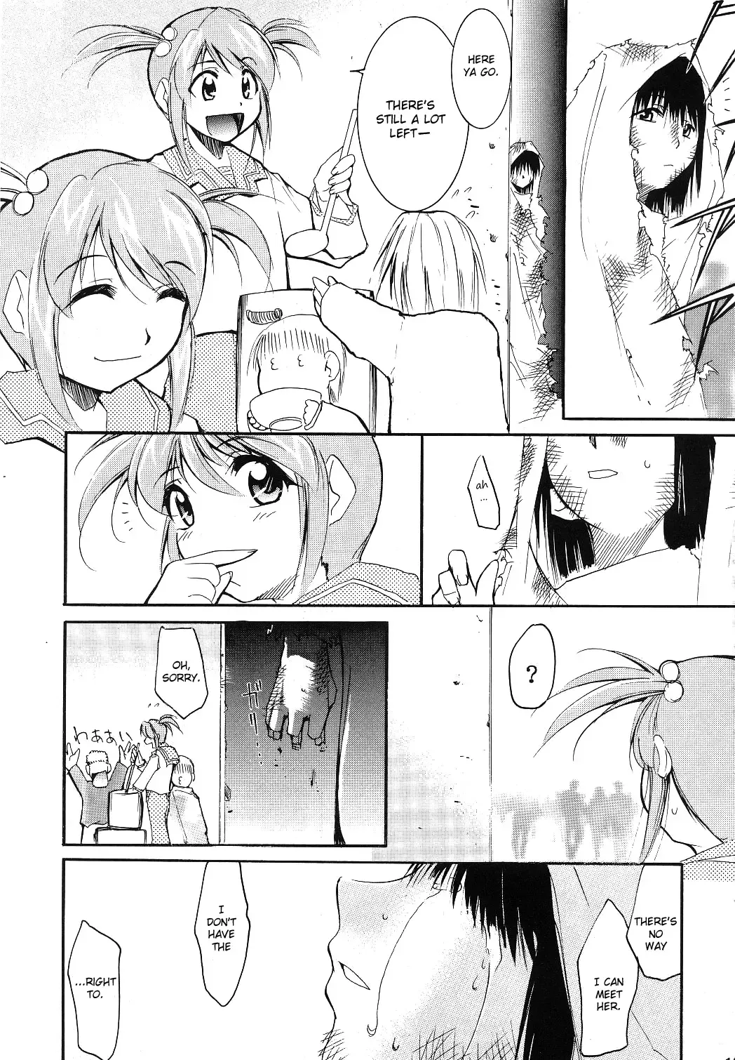 [Kimimaru] Tegami Fhentai - Page 122