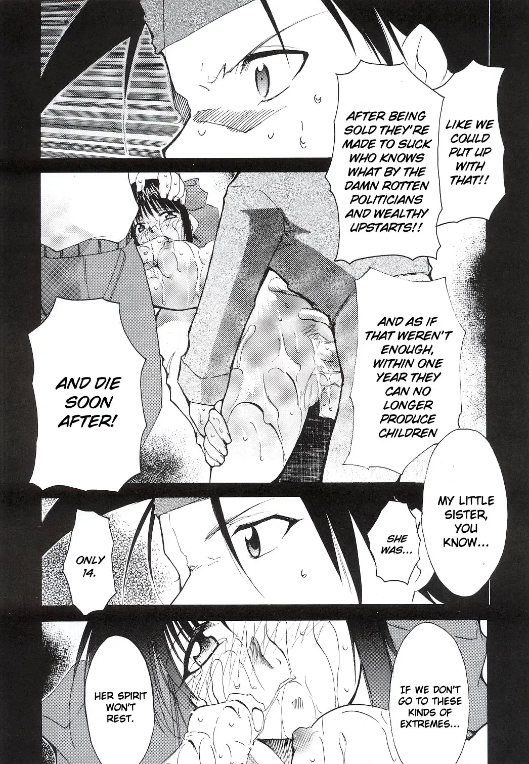 [Kimimaru] Tegami Fhentai - Page 18