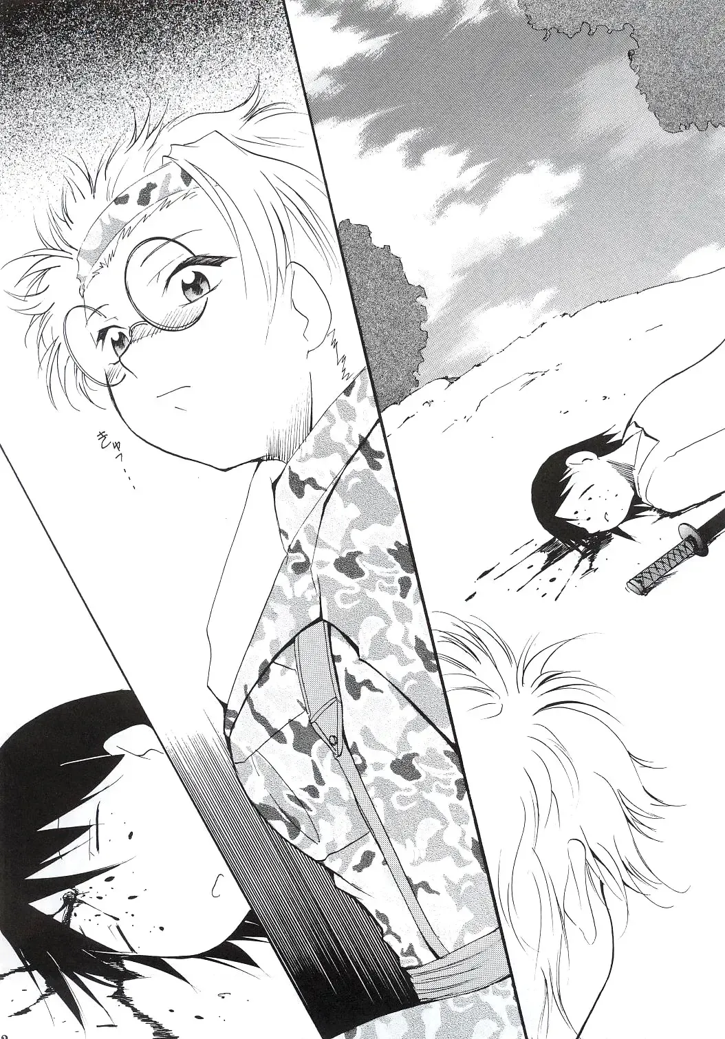 [Kimimaru] Tegami Fhentai - Page 51