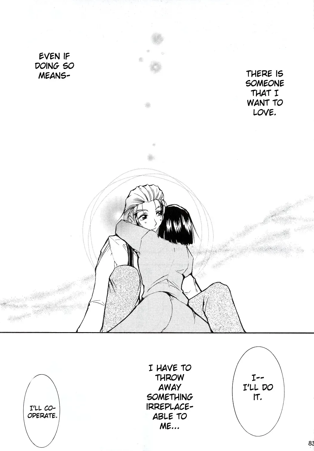 [Kimimaru] Tegami Fhentai - Page 82