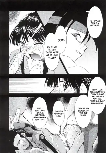 [Kimimaru] Tegami Fhentai - Page 16