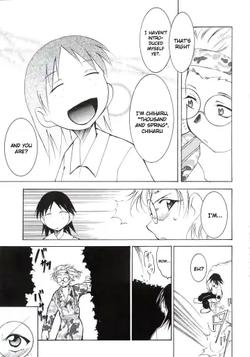 [Kimimaru] Tegami Fhentai - Page 48