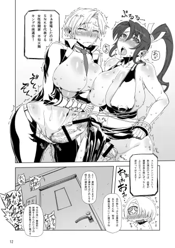 [Drill Jill] WPC Shinnihon Pepsitou Respect Fhentai - Page 12