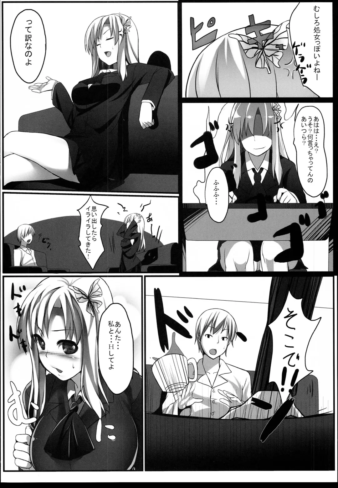 [Pi-ko] Boku wa Sena to Reaju SEX Fhentai - Page 5