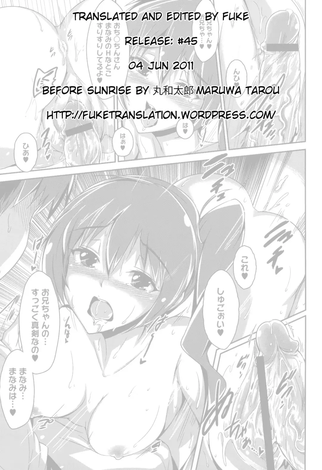 [Maruwa Tarou] before sunrise Fhentai - Page 21