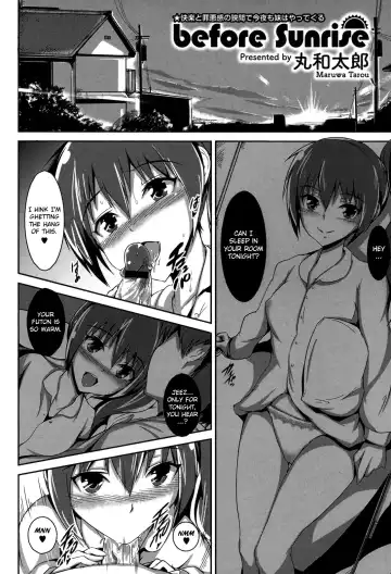 [Maruwa Tarou] before sunrise Fhentai.net - Page 2