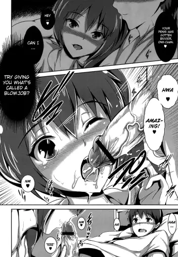 [Maruwa Tarou] before sunrise Fhentai.net - Page 4