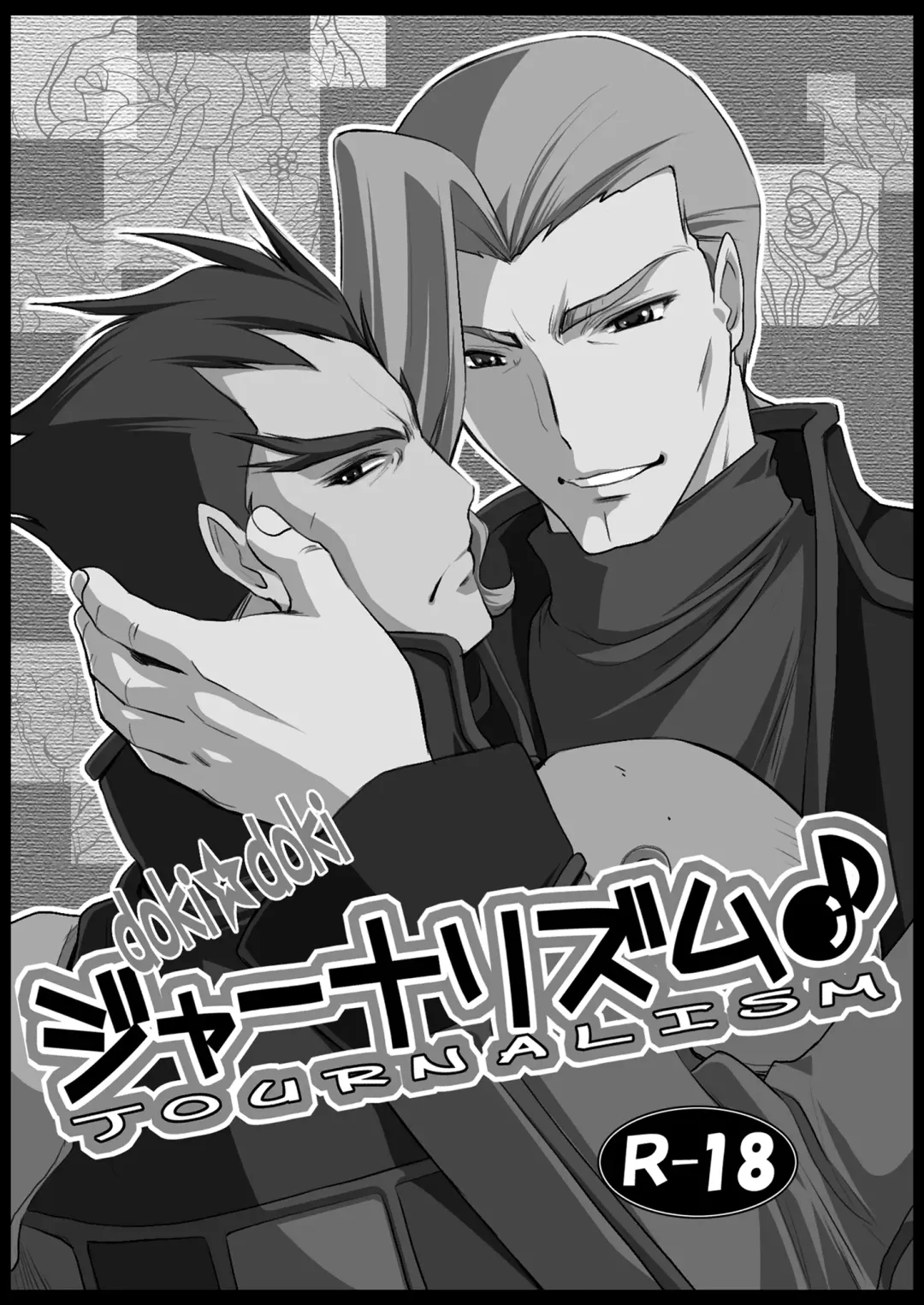 [Kantori] Genchichiken 5-6 Fhentai - Page 26