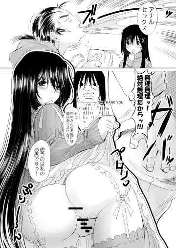 [Kantori] Genchichiken 5-6 Fhentai.net - Page 30