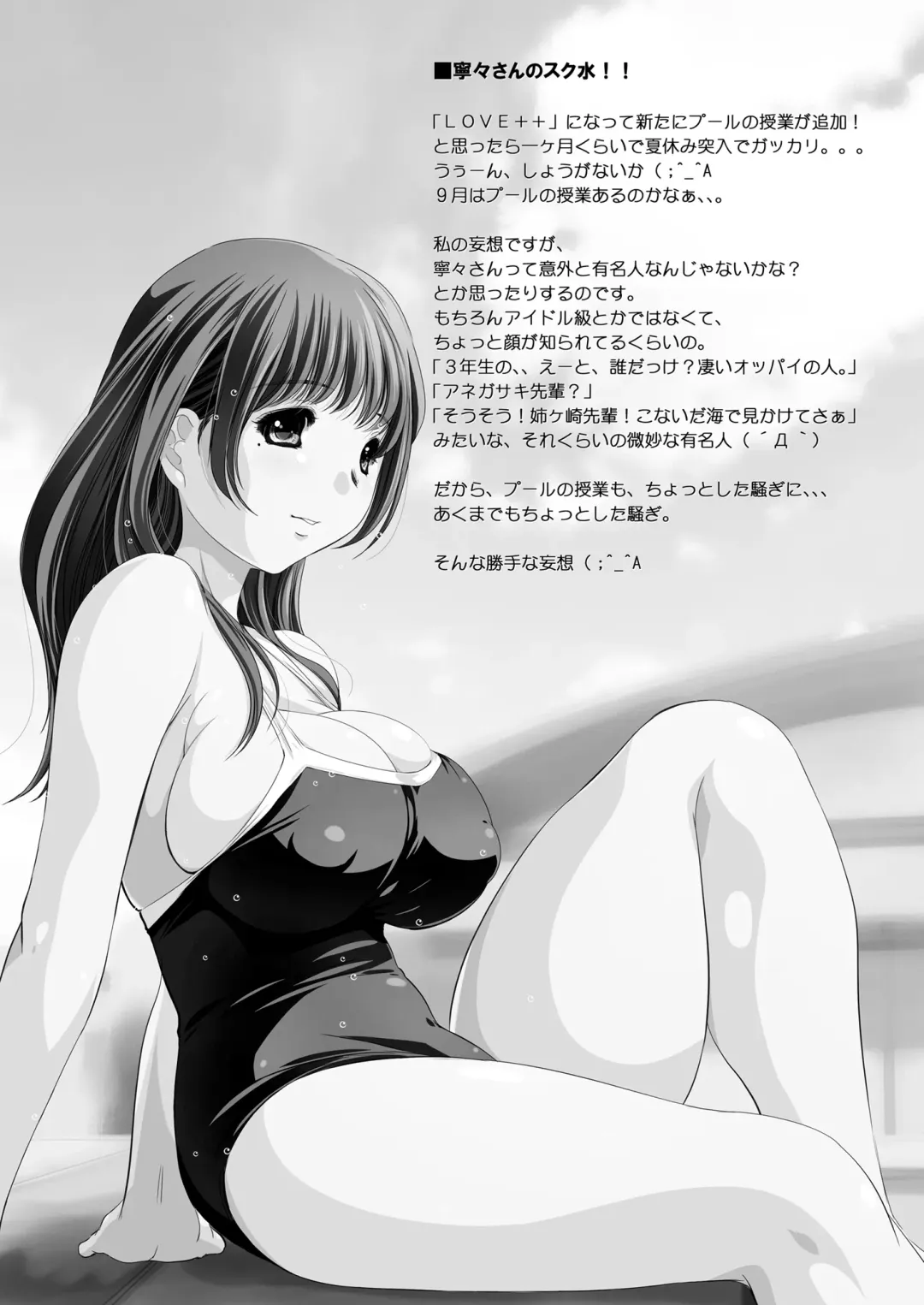 [Kantori] nenene2 Fhentai - Page 23