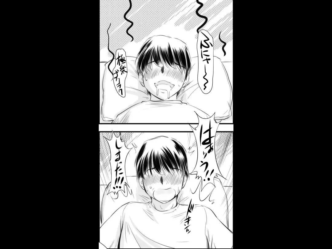 [Kantori] nenene2 Fhentai - Page 45