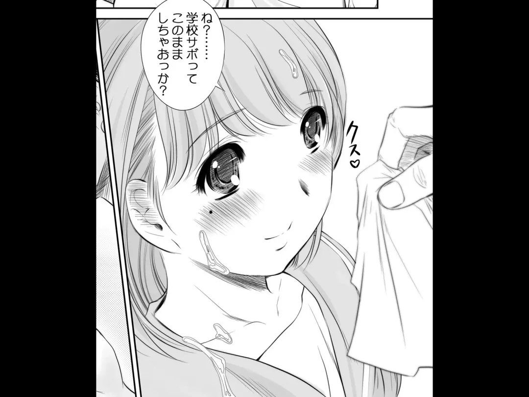 [Kantori] nenene2 Fhentai - Page 47