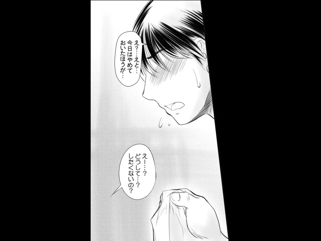 [Kantori] nenene2 Fhentai - Page 48