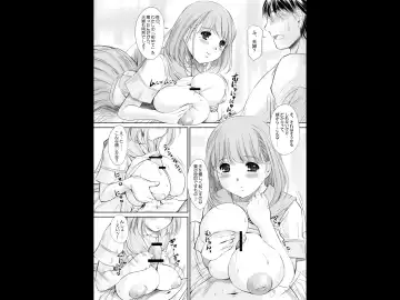 [Kantori] nenene2 Fhentai - Page 36