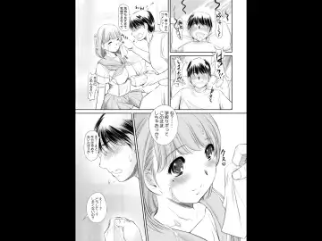 [Kantori] nenene2 Fhentai - Page 49