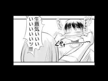 [Kantori] nenene2 Fhentai - Page 52