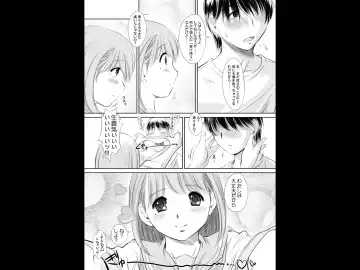 [Kantori] nenene2 Fhentai - Page 54