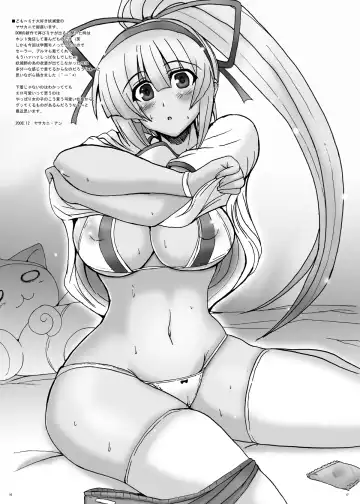 [C.r] DOM TOYBOX -Another side Fhentai - Page 16