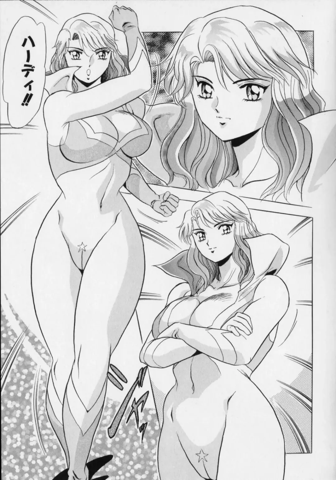 [Giyugun] Ageretsu Sentai Buster V Fhentai.net - Page 155