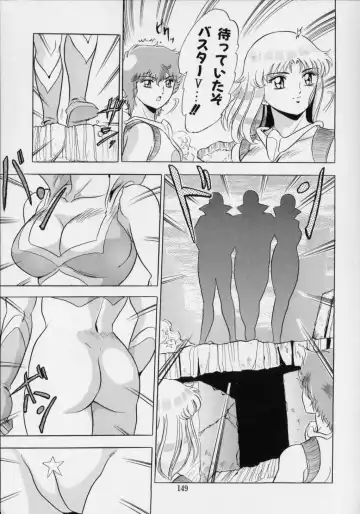 [Giyugun] Ageretsu Sentai Buster V Fhentai.net - Page 153