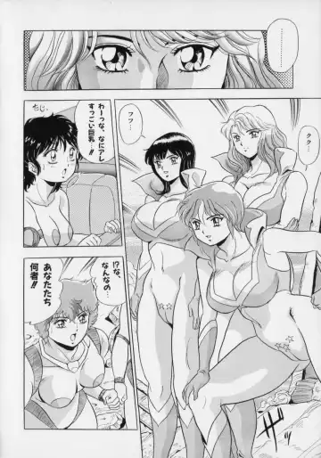 [Giyugun] Ageretsu Sentai Buster V Fhentai.net - Page 154