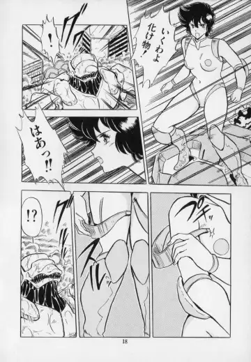 [Giyugun] Ageretsu Sentai Buster V Fhentai.net - Page 22