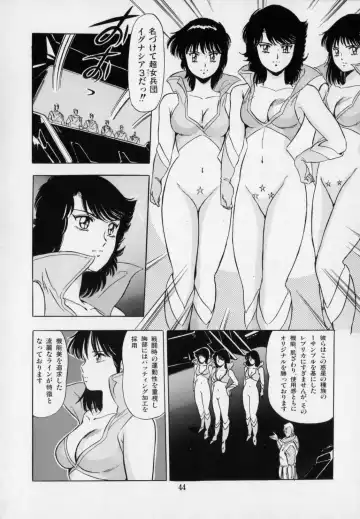 [Giyugun] Ageretsu Sentai Buster V Fhentai.net - Page 48