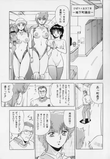 [Giyugun] Ageretsu Sentai Buster V Fhentai.net - Page 55