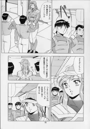 [Giyugun] Ageretsu Sentai Buster V Fhentai.net - Page 89