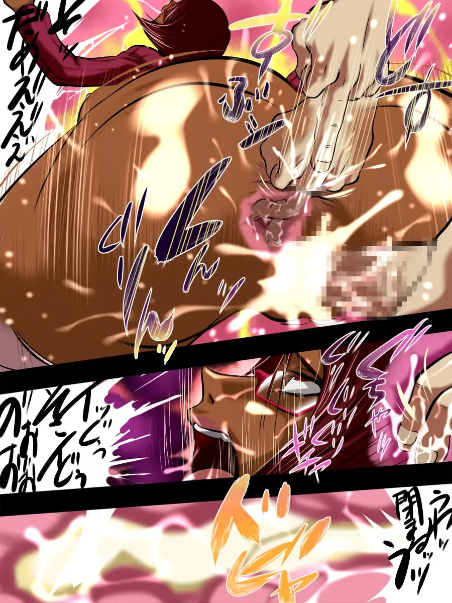 THE Shioki Fhentai - Page 16