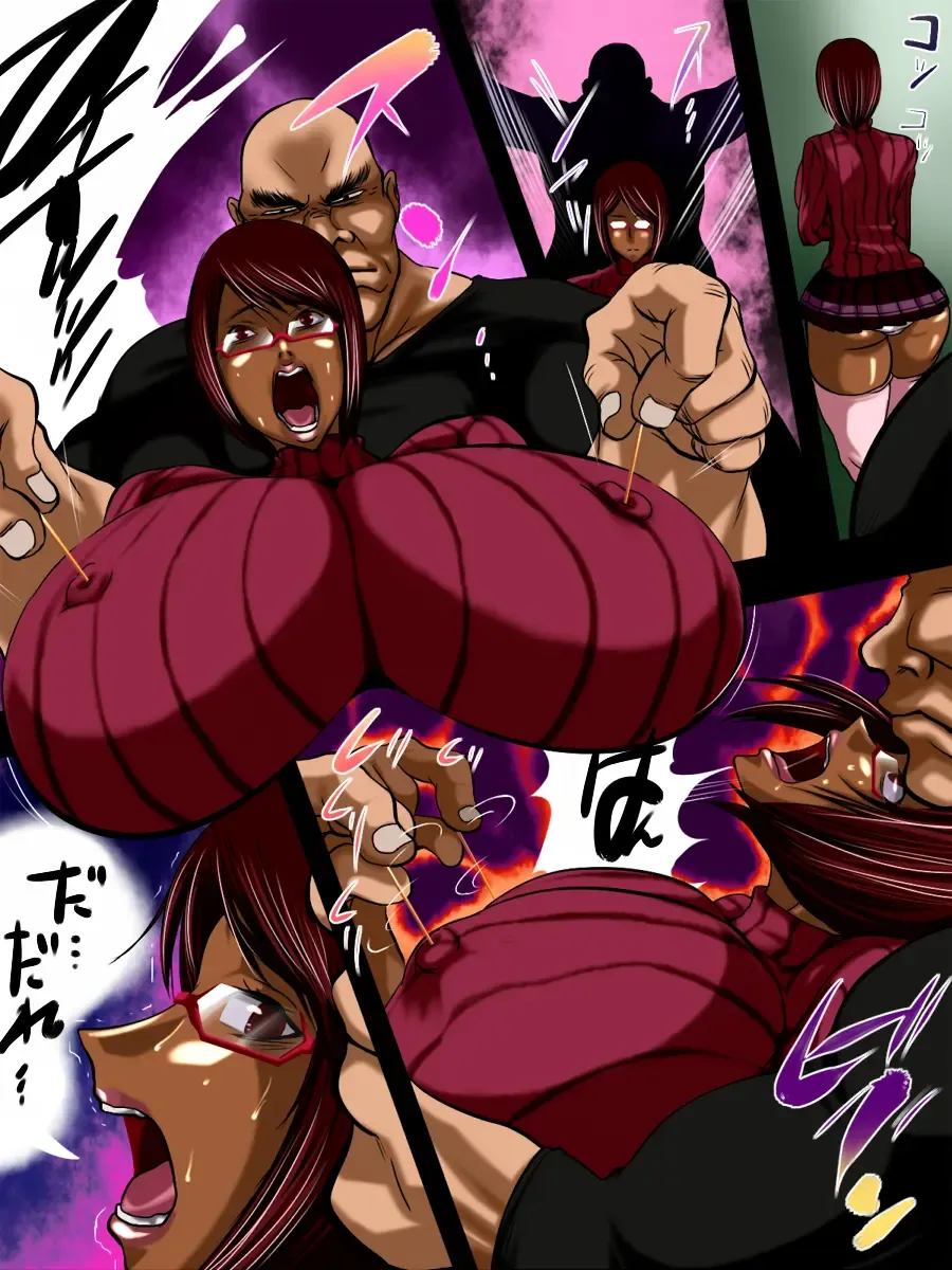 THE Shioki Fhentai - Page 22