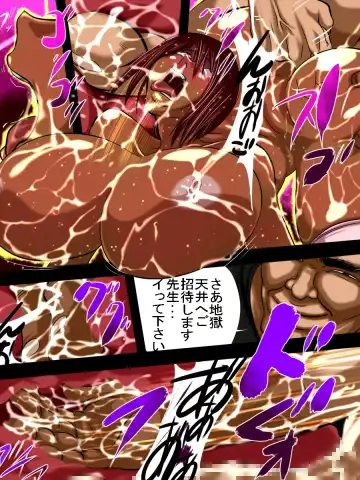 THE Shioki Fhentai - Page 27