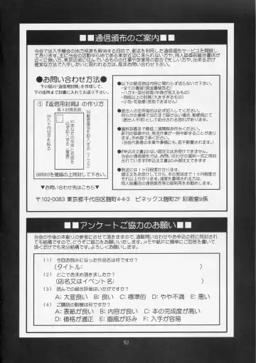 [Saigado] Yuri & Friends Hinako-Max Fhentai - Page 51