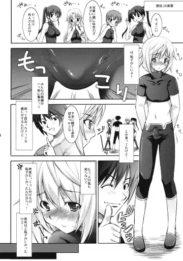 [Takane Nohana] IC Fhentai.net - Page 3