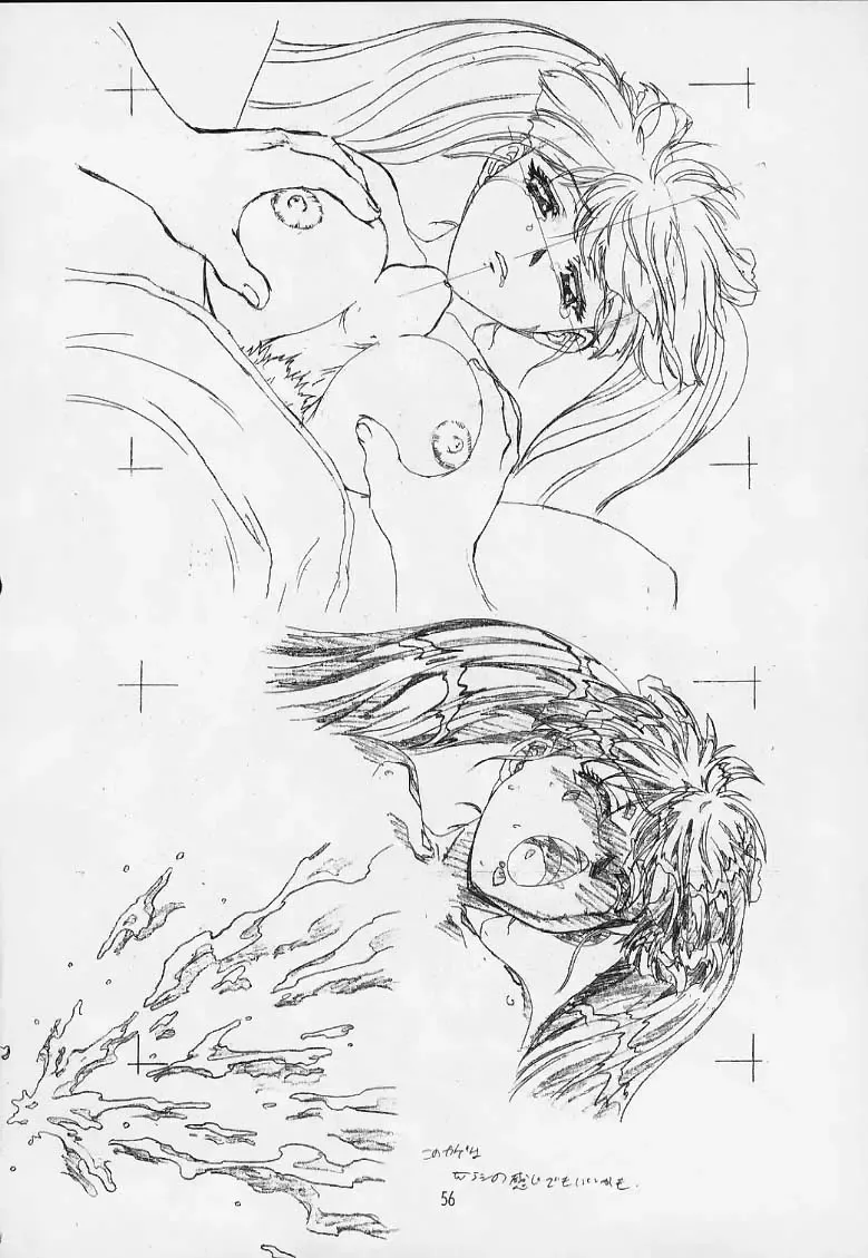 [Hakumai Gen] Genshokukan Toku Fhentai - Page 55