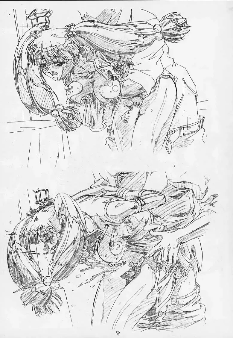 [Hakumai Gen] Genshokukan Toku Fhentai - Page 58