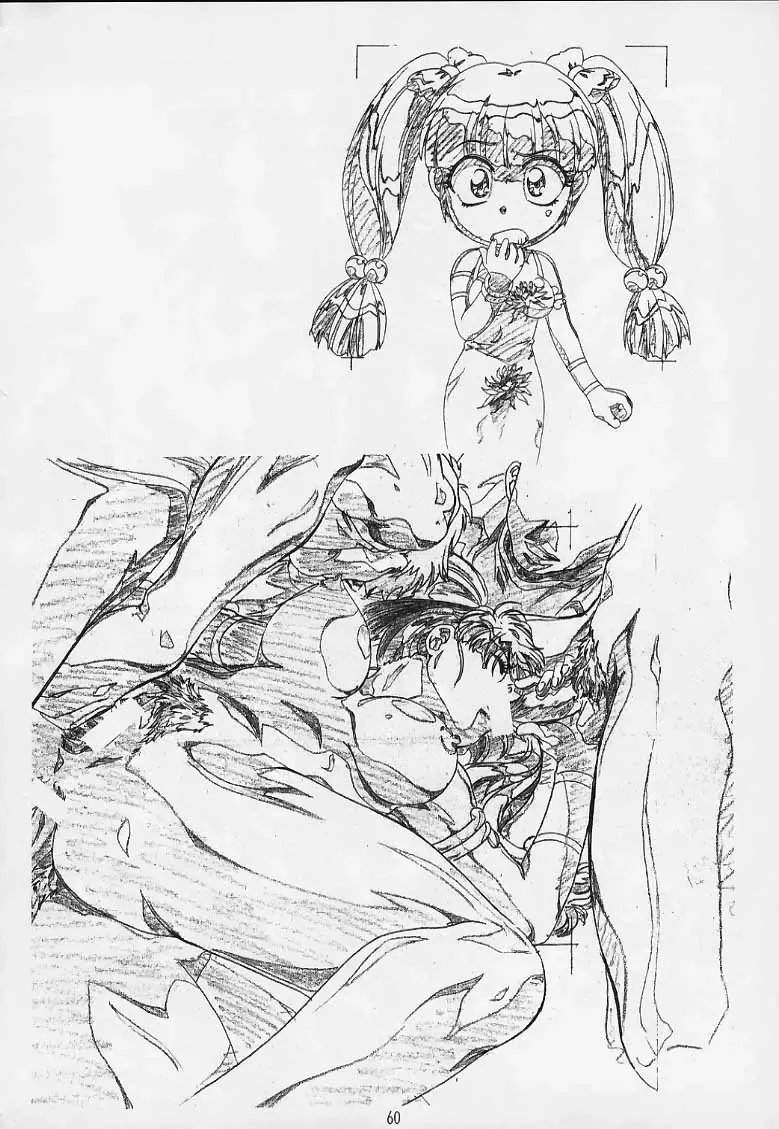 [Hakumai Gen] Genshokukan Toku Fhentai - Page 59