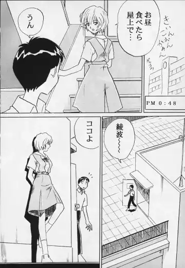 [Hakumai Gen] Genshokukan Toku Fhentai - Page 103