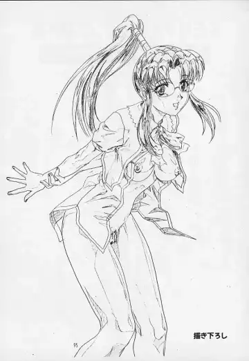 [Hakumai Gen] Genshokukan Toku Fhentai - Page 93