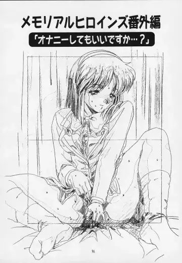 [Hakumai Gen] Genshokukan Toku Fhentai - Page 94