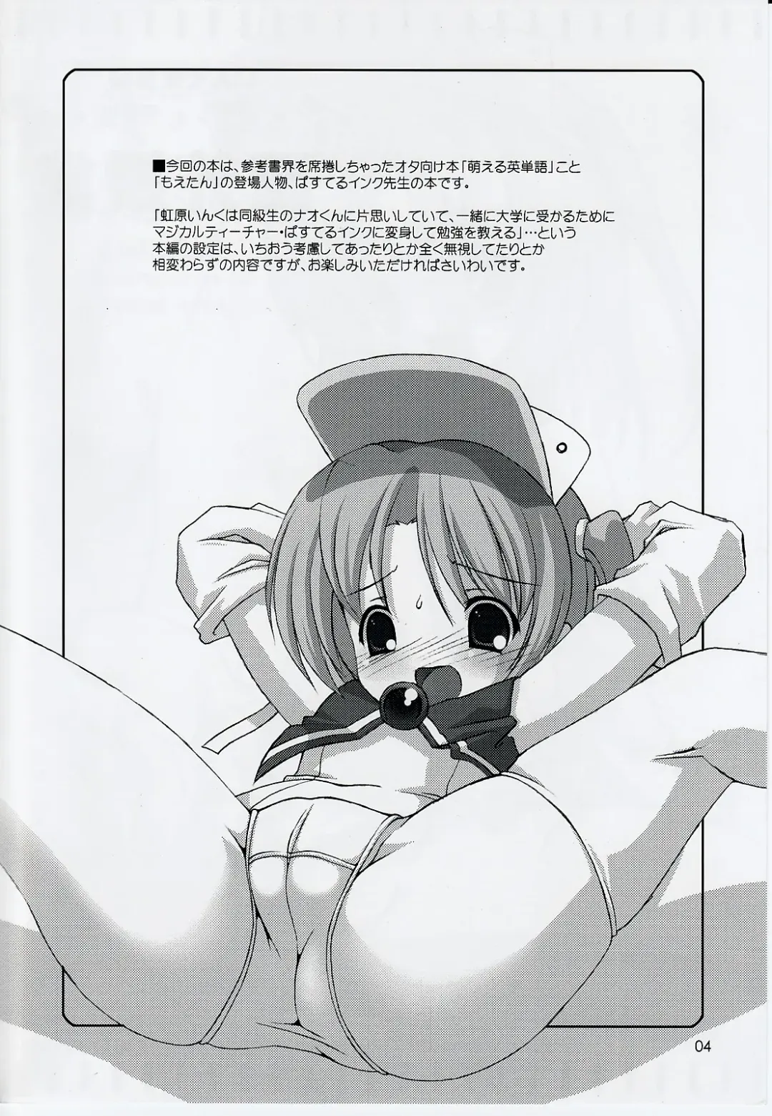 Naughty Girls 6 Fhentai - Page 5