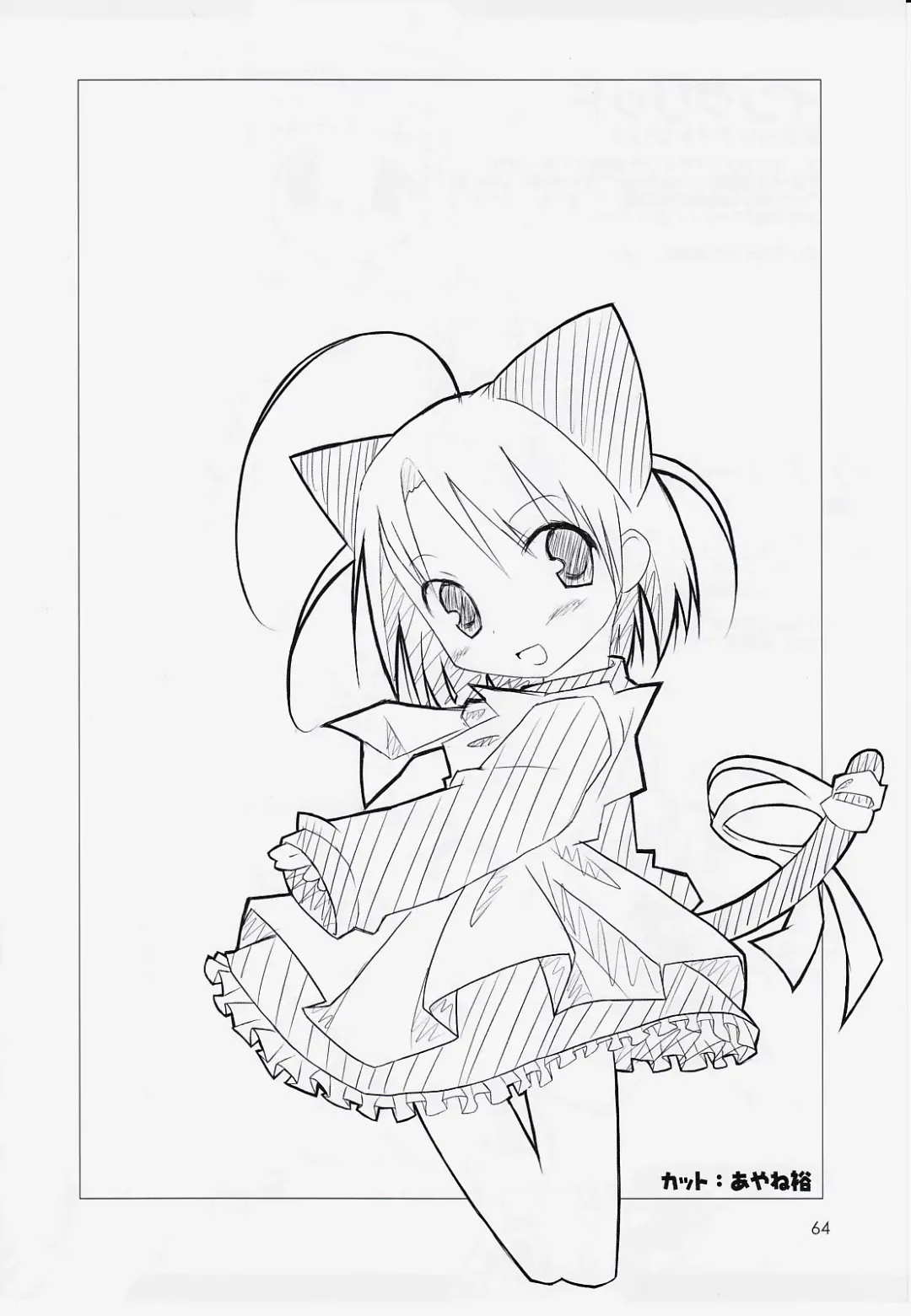 Naughty Girls 6 Fhentai - Page 65