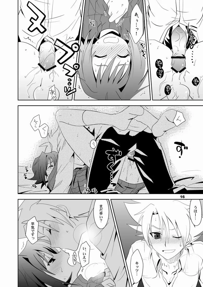 [Akari Seisuke] Konna no Zettai Okashii yo? Fhentai - Page 15