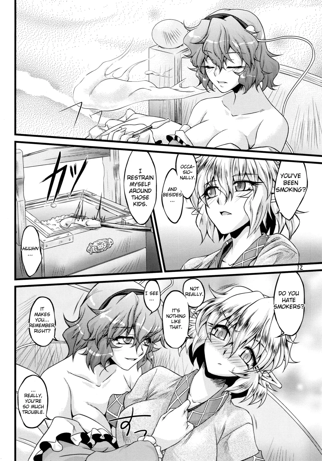 [Ootsuki Wataru] Netami Satore Fhentai - Page 11